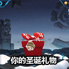平安“约”圣诞!我就是你的圣诞老人,准备让在意的“TA”惊喜一下!