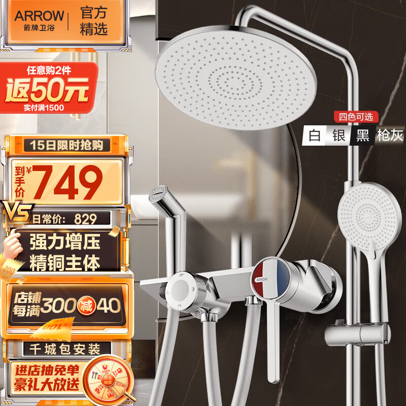 2022年卫浴爆品TOP榜,能让刁钻的值友们反复回购的10款,这波安利满分!