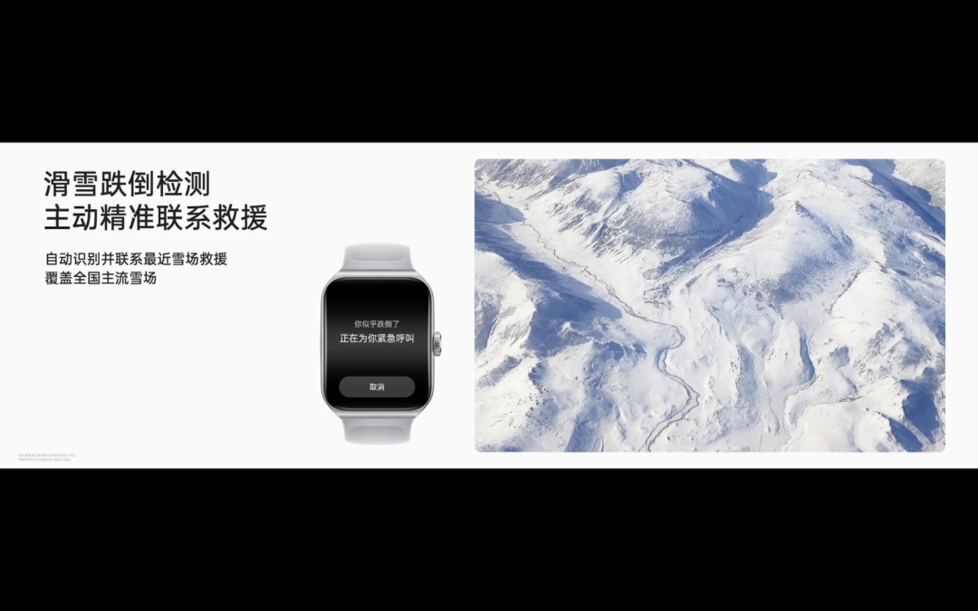OPPO 推出 Watch 3 Pro 冰川灰配色:为滑雪打造,新增滑雪跌倒检测功能