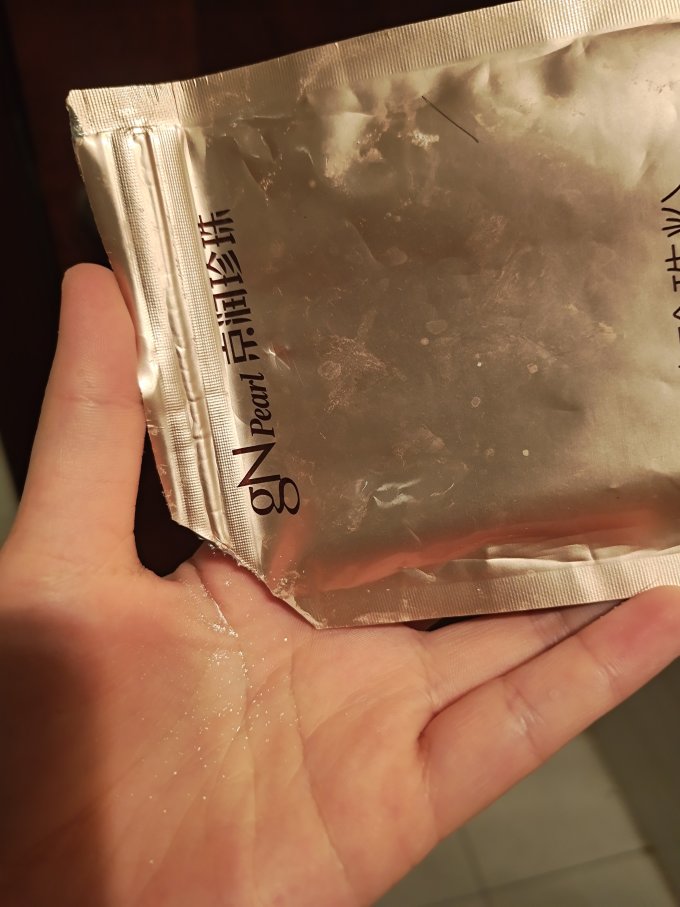 京润珍珠涂抹面膜