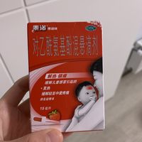 万万没想到有一天会买不到退烧药