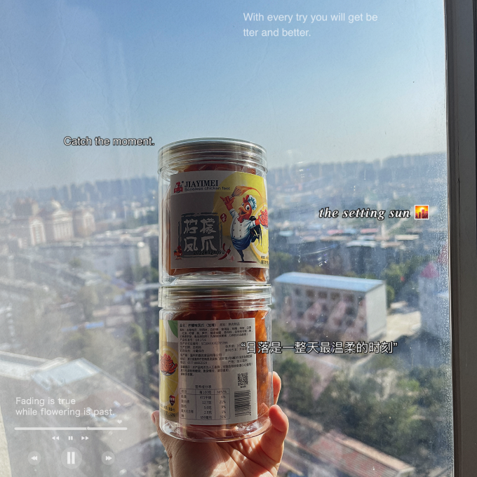 嘉一美鸡鸭零食