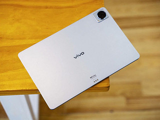 表现出色的vivo pad