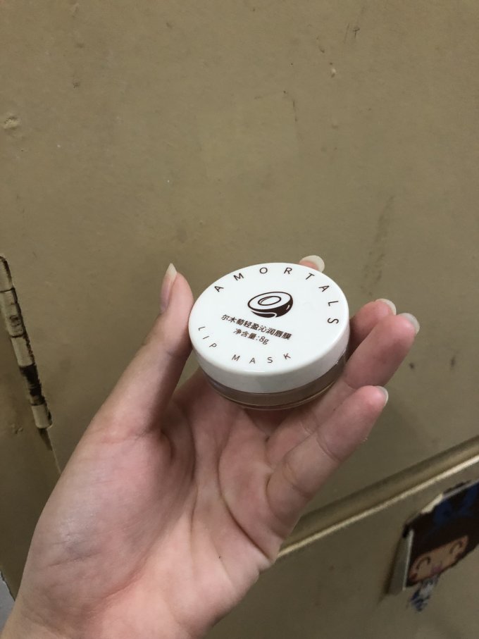 尔木萄粉饼
