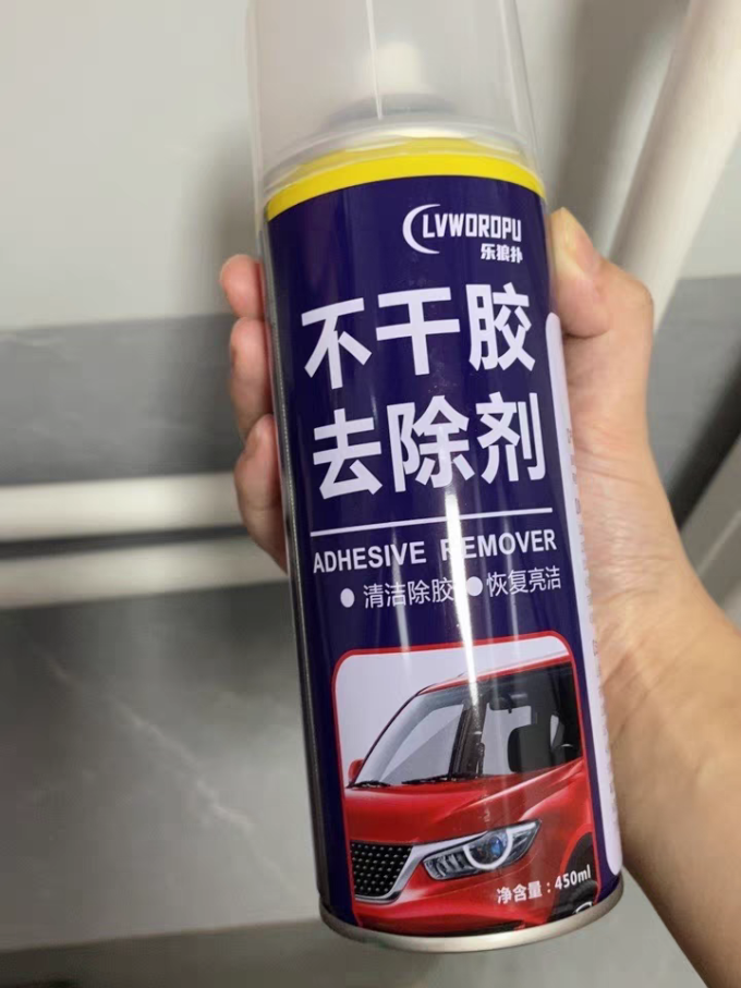 酷喆漆面美容