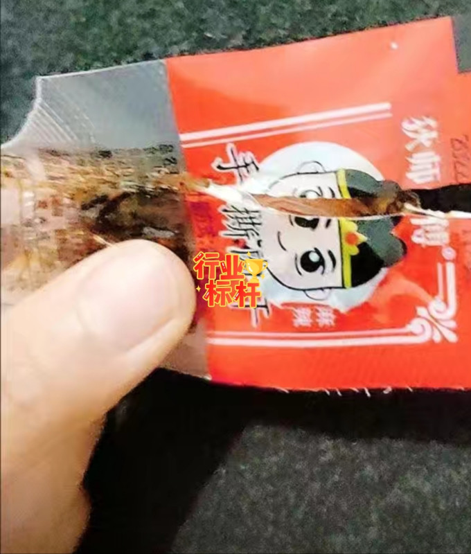 狄师傅其他休闲零食