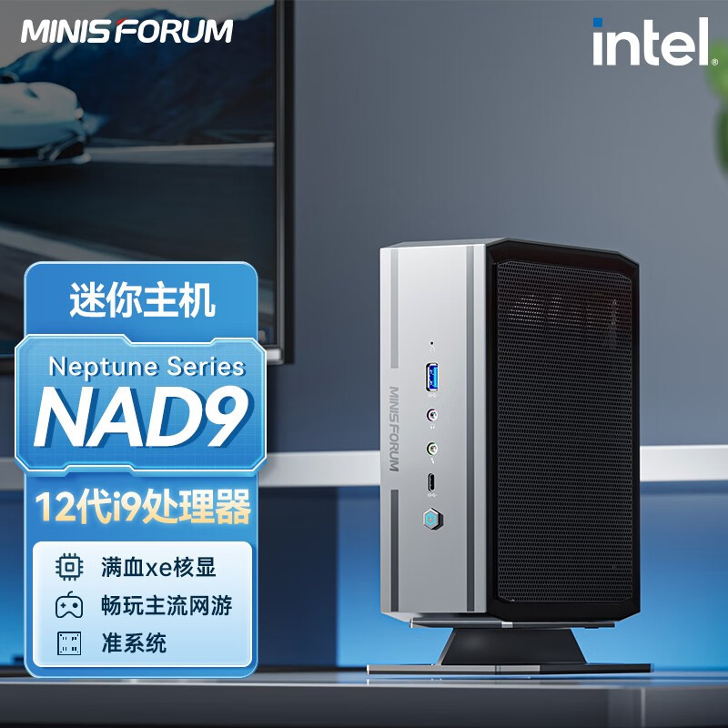 科技东风 | NAD9高性能迷你主机上架、高通推出WiFi 7家庭方案、Redmi K60曝光