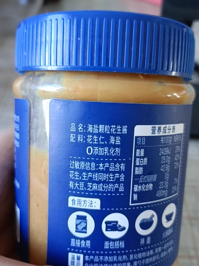 极美滋调味品