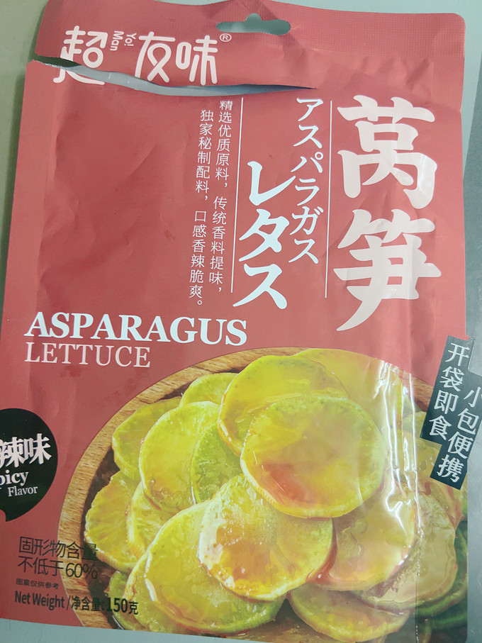 一品巷子其他休闲零食