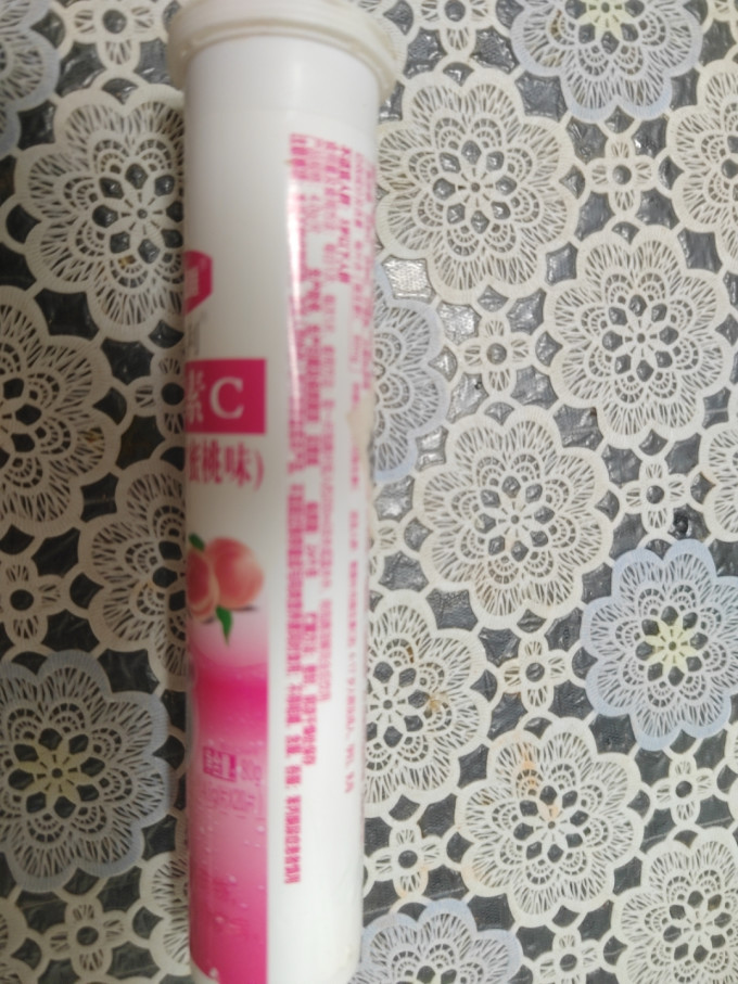 基础健康