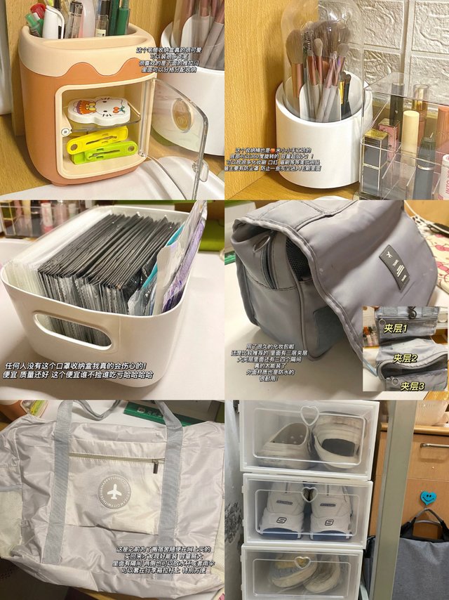 一些宿舍收纳好物分享合集