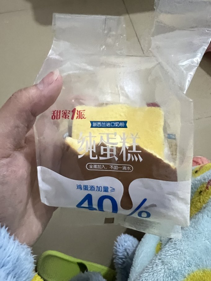 甜蜜1派常温蛋糕