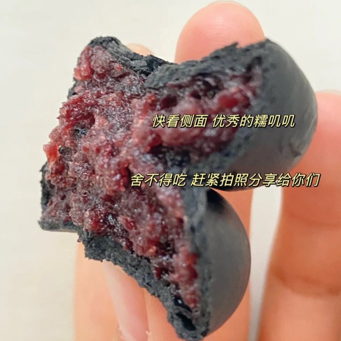 唐饼家其他糕点