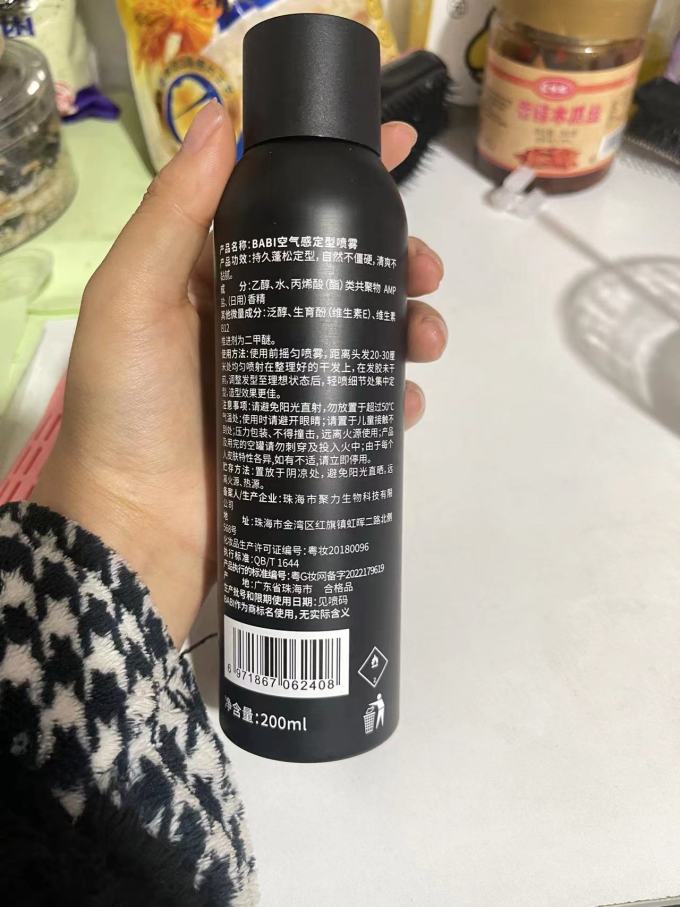 雅邦发泥发蜡
