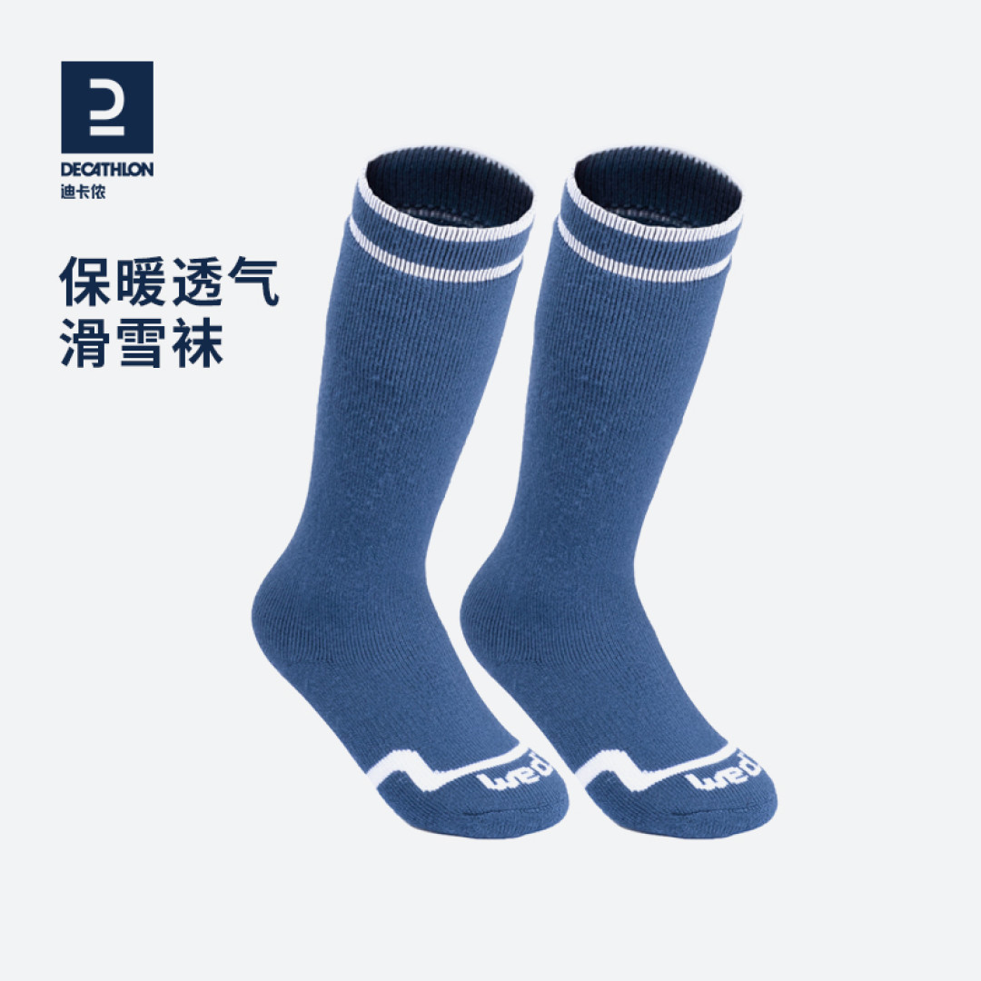 滑雪新手必看|平价入门装备指南