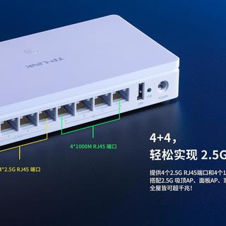 TP-LINK的2.5G易展路由器新品 TL-R5408M 简单开箱使用