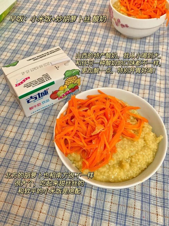 古城常温酸奶