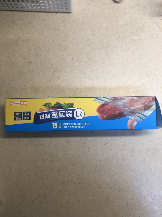 象扣收纳保鲜