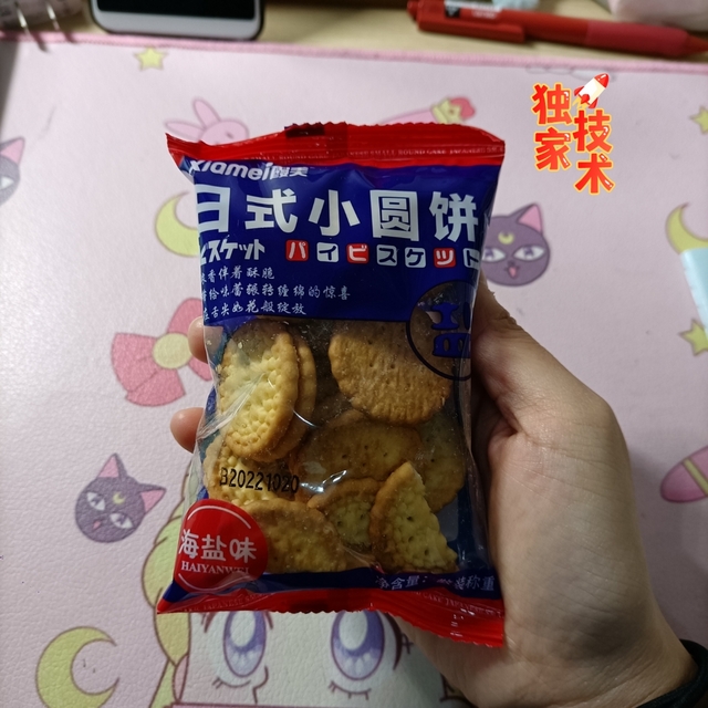 日式小圆饼零食中的天花板☺