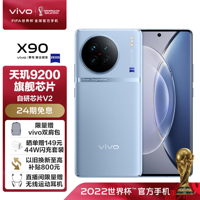 小米13对上vivoX90，4胜1负，四千以下很给力。