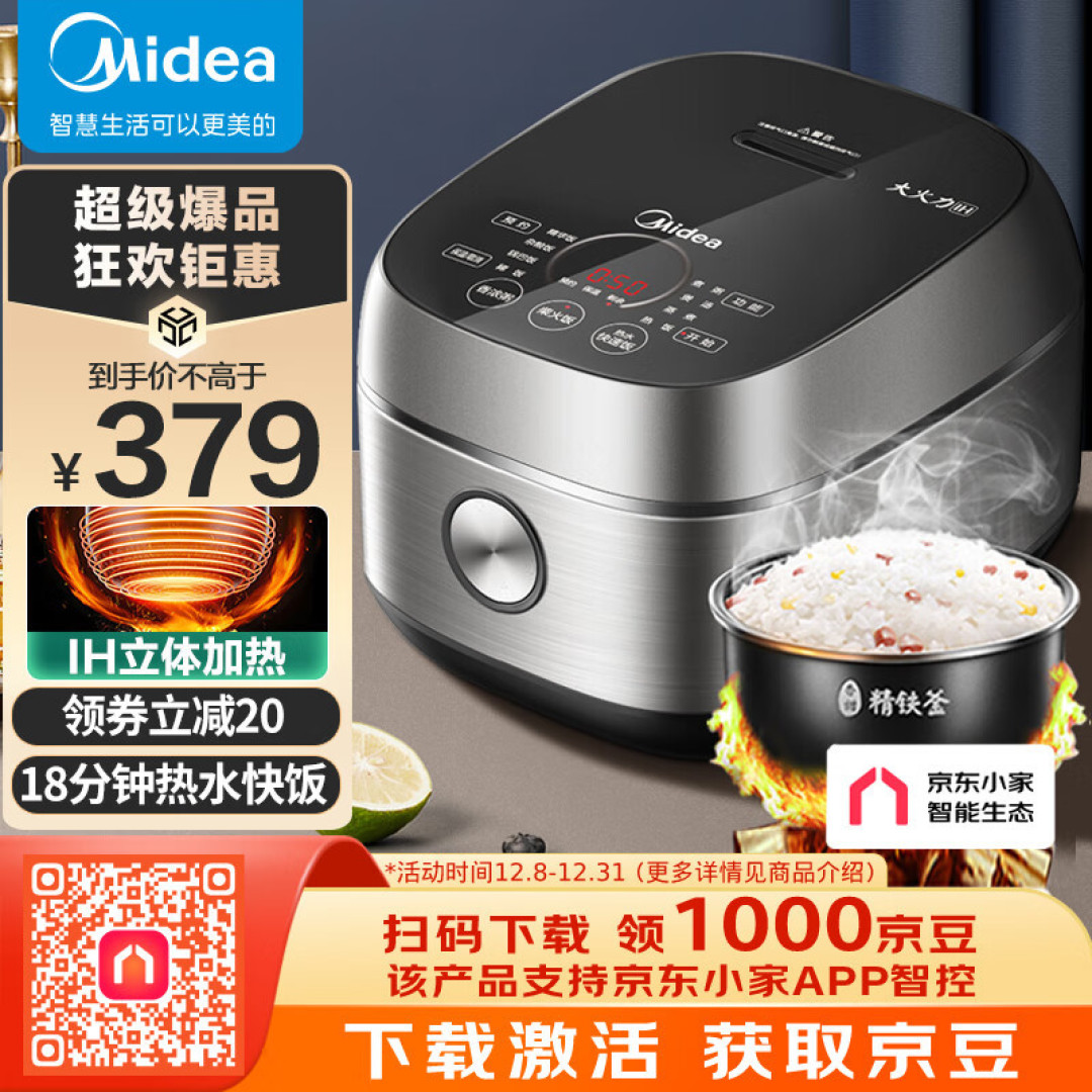 年末总结,用过的性价比小家电盘点