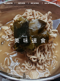 宅家美味，速食秋葵豆腐汤，方便又好吃