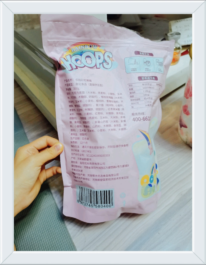 优品康麦片