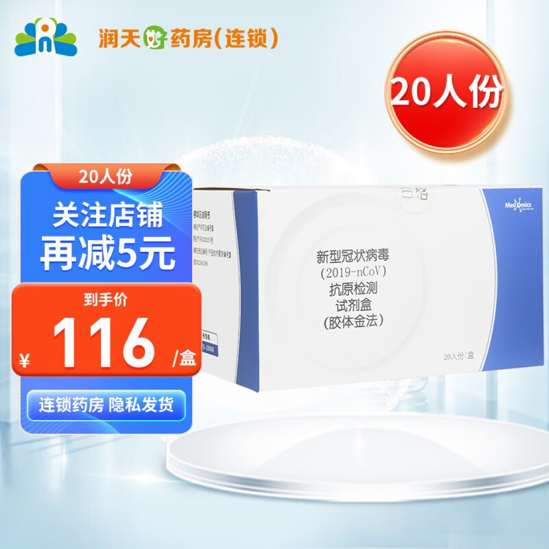 新冠阳了的一周,个人幸运渡劫奥密克戎的些许经验之谈