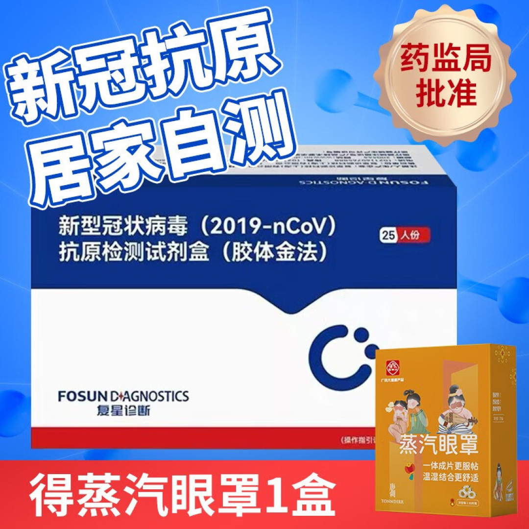 新冠阳了的一周,个人幸运渡劫奥密克戎的些许经验之谈