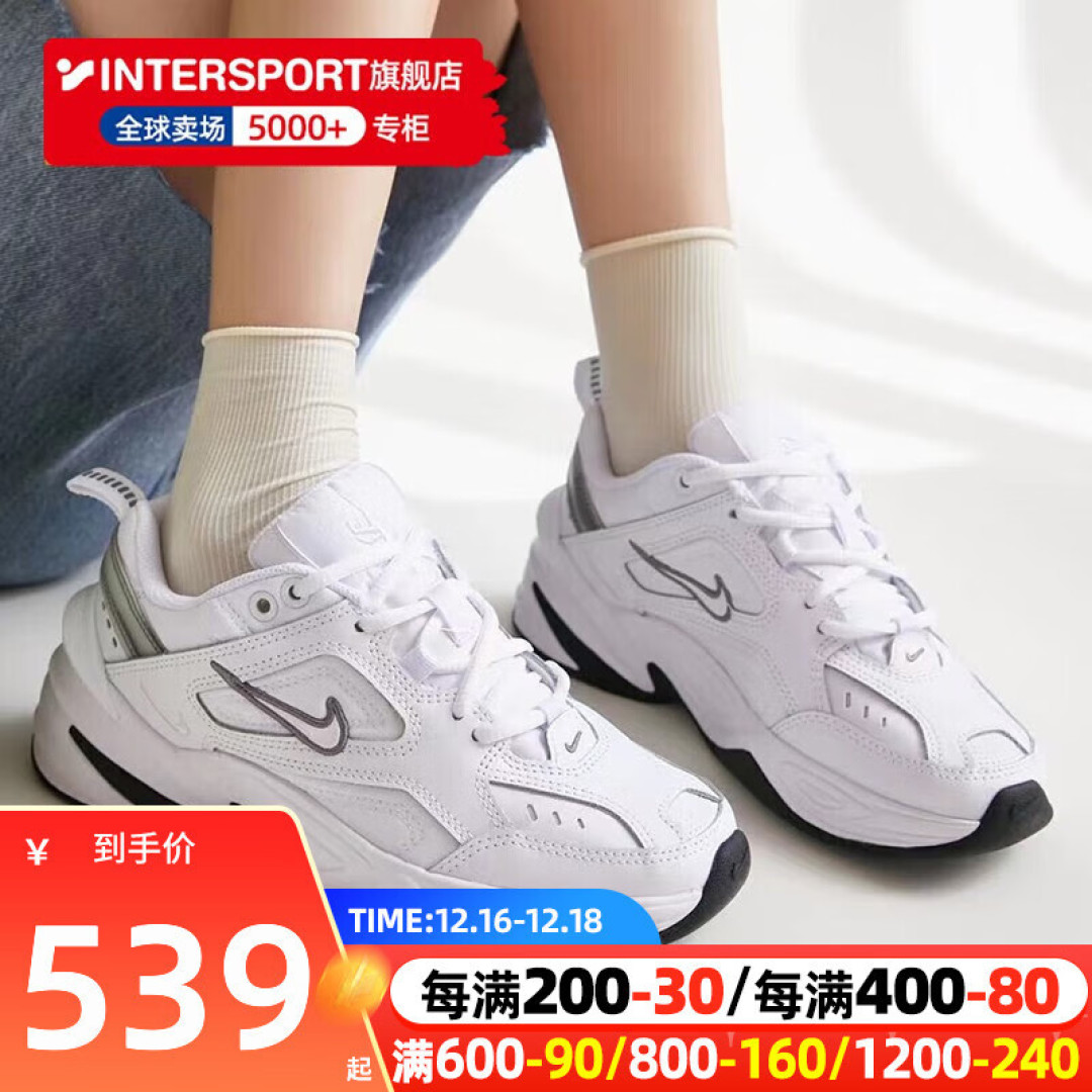 双十二过年穿的新鞋子也要安排一下