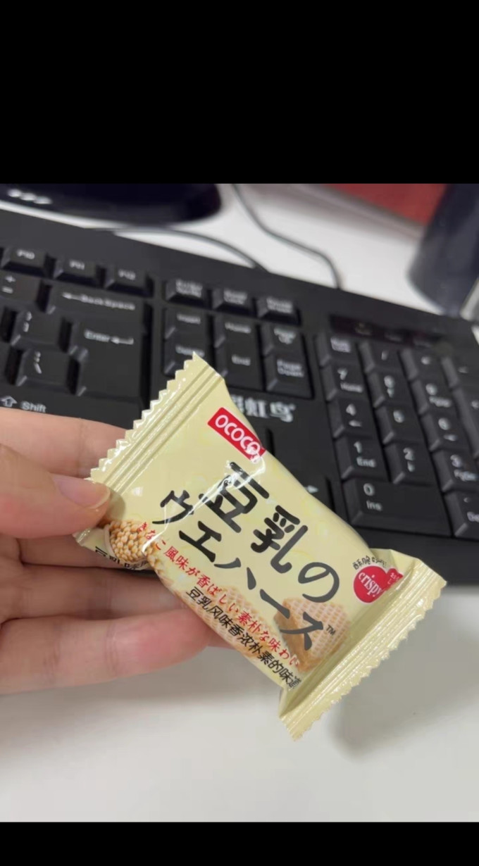 饼干