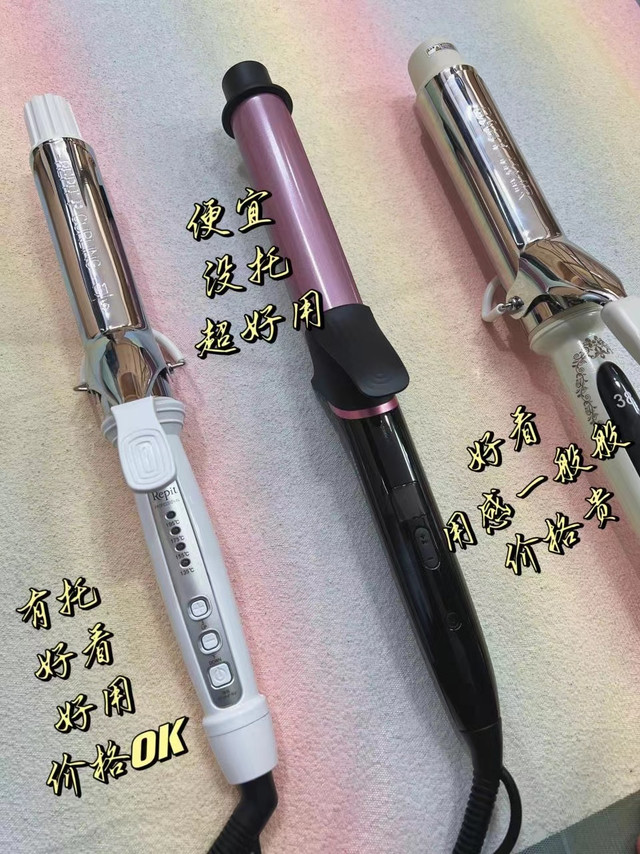女生必备的家用神器～今天是测评报告！
