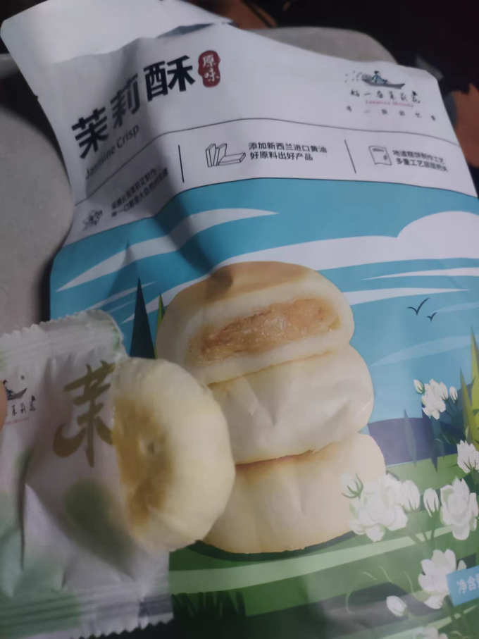 饼干糕点