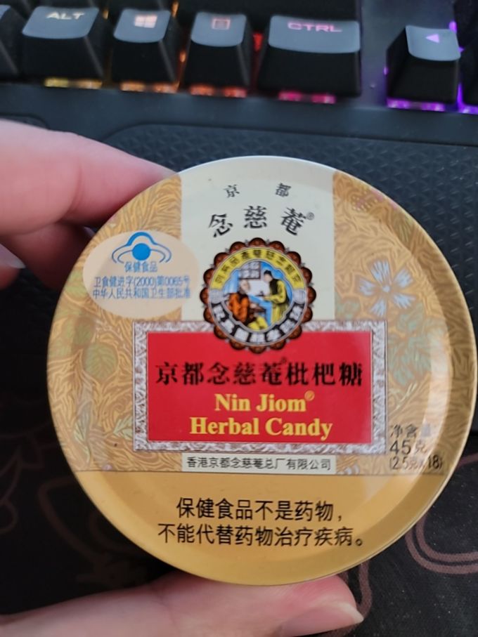 京都念慈菴糖果巧克力
