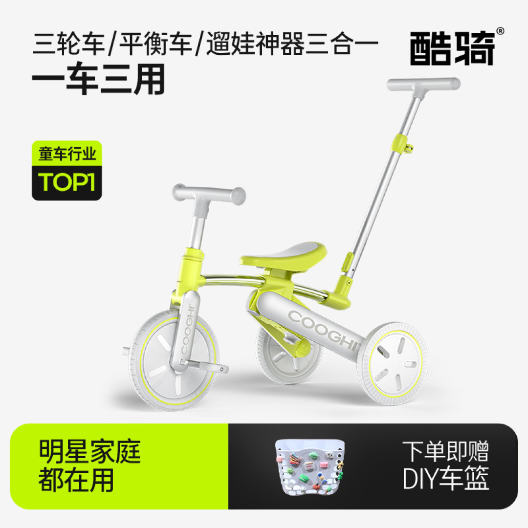 孩子一岁七个月,买个啥样的车比较实用(比如遛娃神器、伞车)?