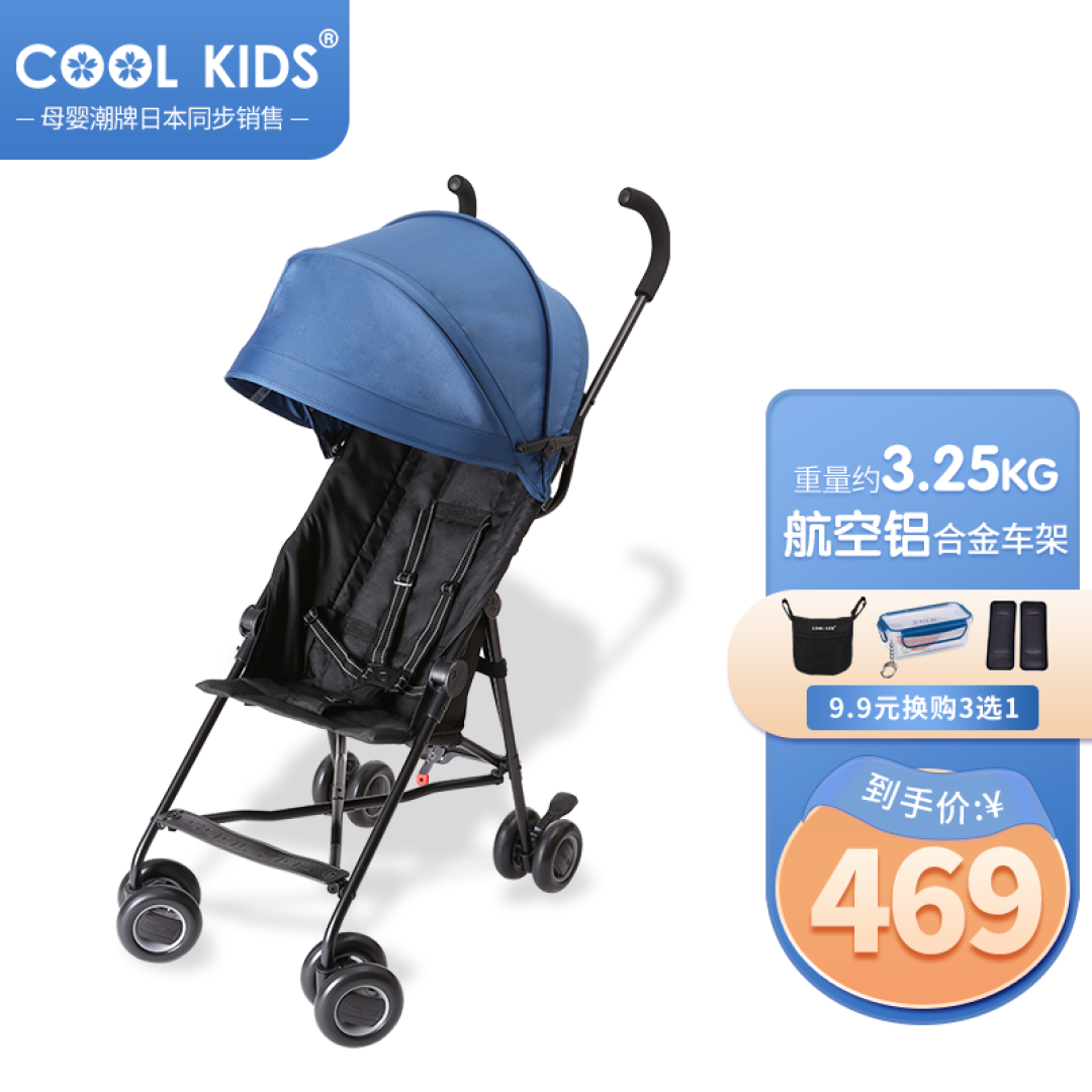 孩子一岁七个月,买个啥样的车比较实用(比如遛娃神器、伞车)?
