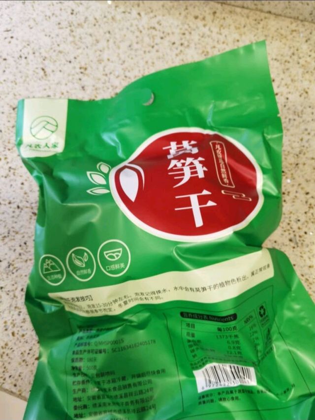 凡农人家莴笋干