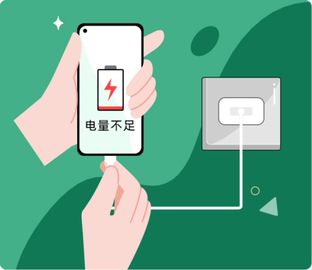 热问丨各家手机电池保养小技巧,三个关键点让电池更耐用