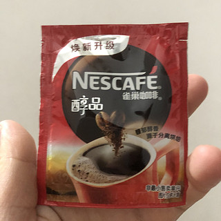 这一杯下去得熬到天亮啊！