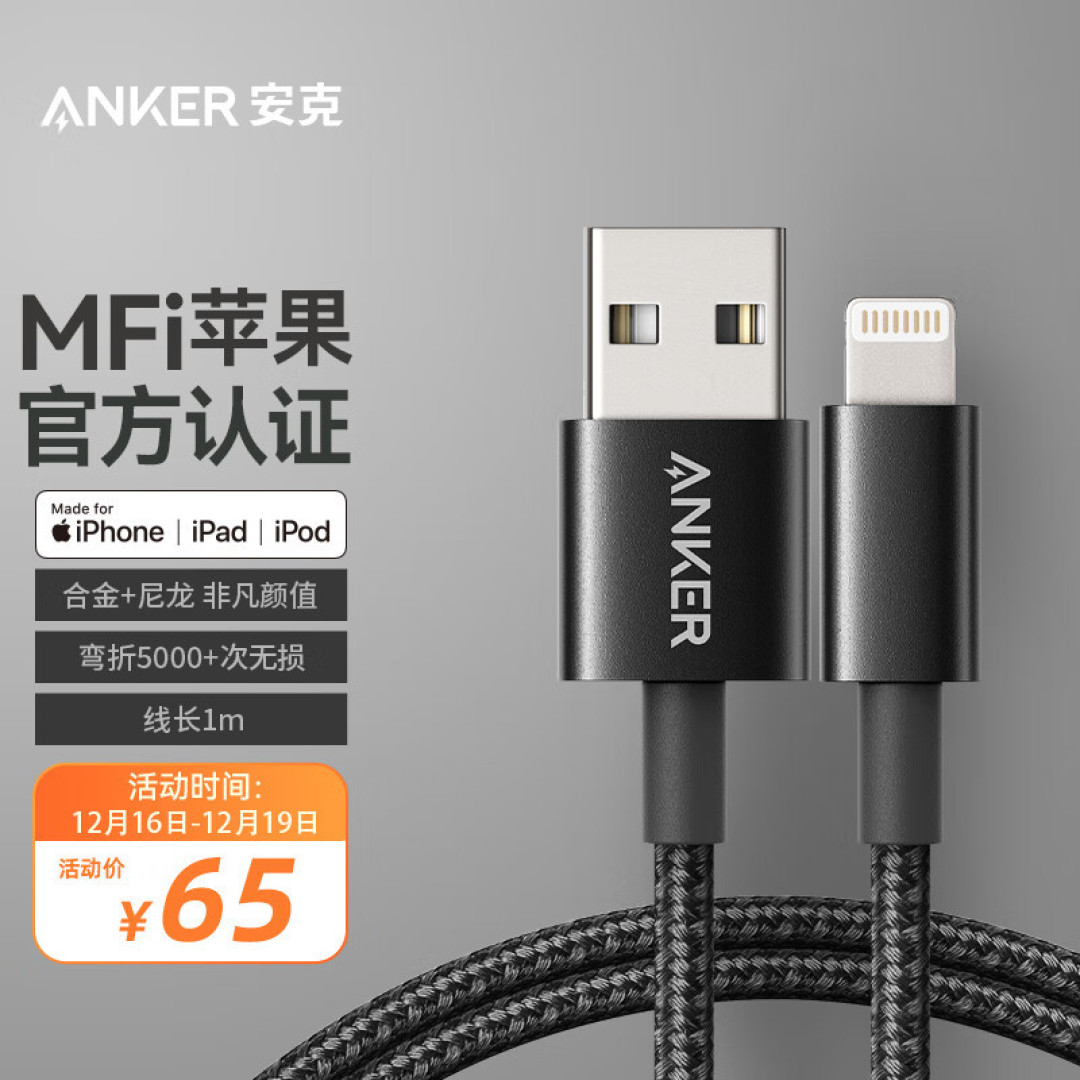 【2022 数码好物系列之 Ⅳ】苹果充电线的选购指南和开箱评测推荐