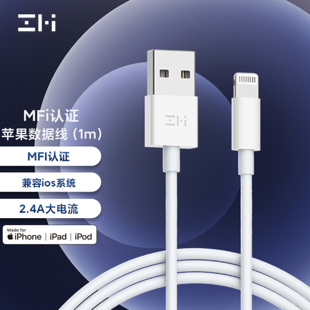 【2022 数码好物系列之 Ⅳ】苹果充电线的选购指南和开箱评测推荐