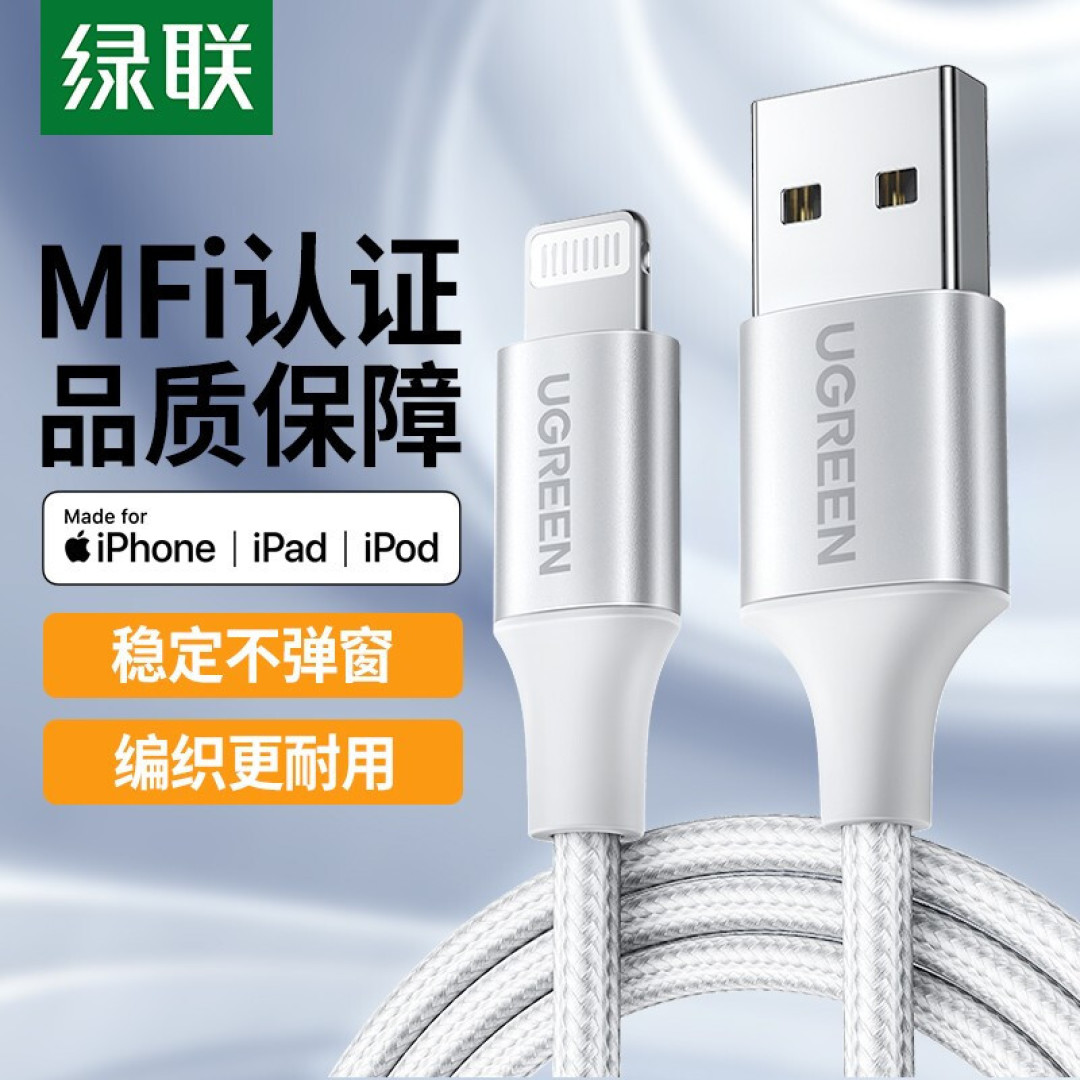 【2022 数码好物系列之 Ⅳ】苹果充电线的选购指南和开箱评测推荐