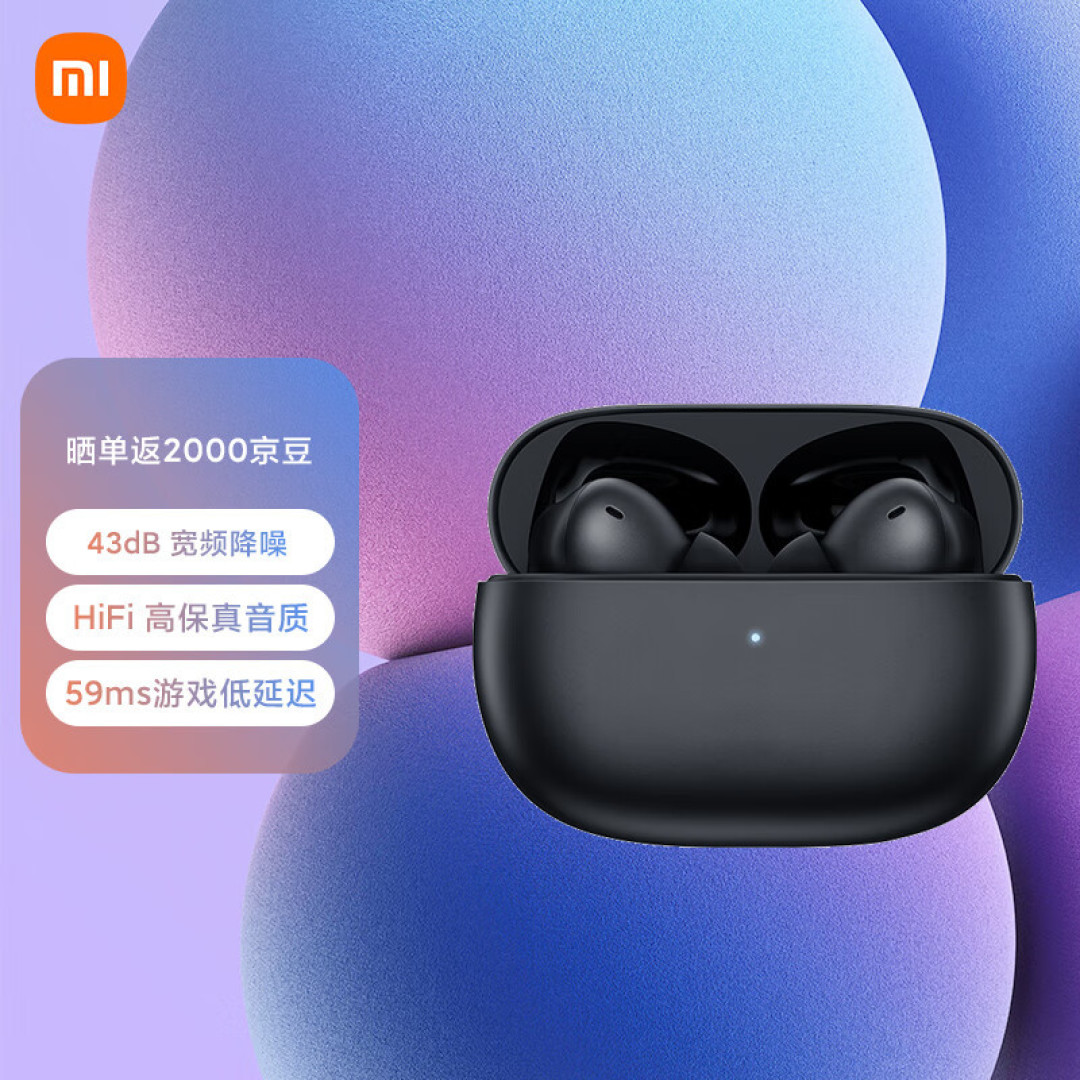 有哪些适合学生党的平价蓝牙耳机？