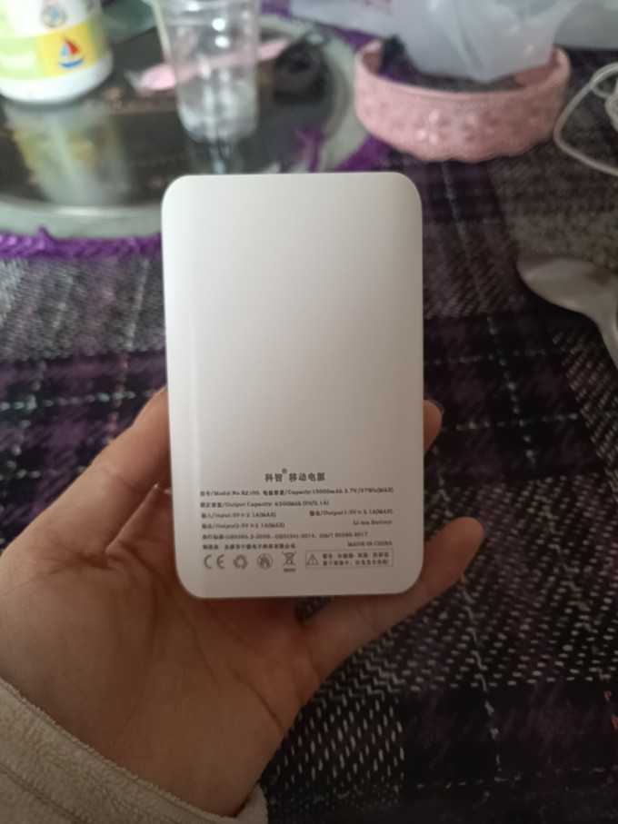 科智移动电源