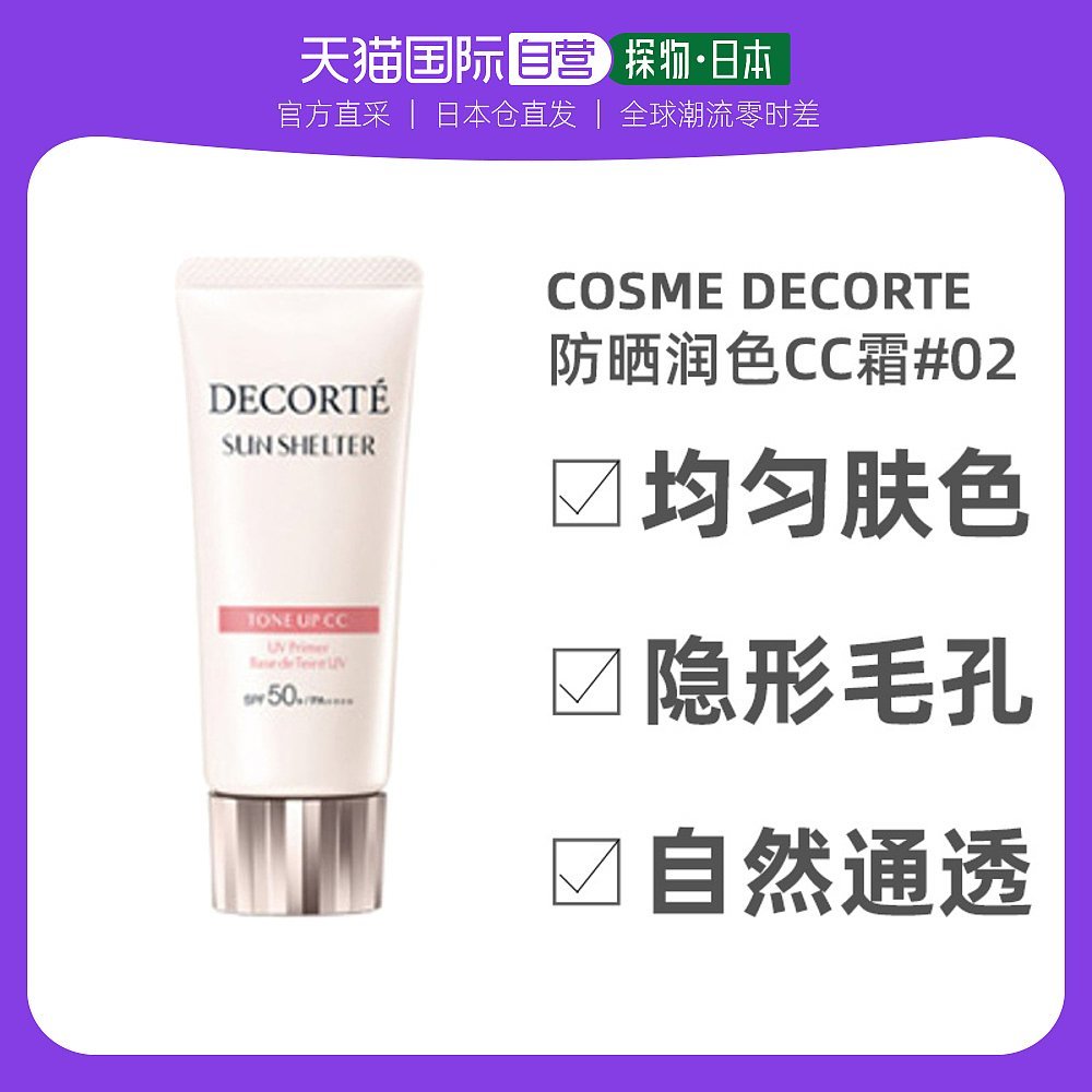 不愧是断货王！2022@COSME大赏的榜上8款好物，一半都用过~