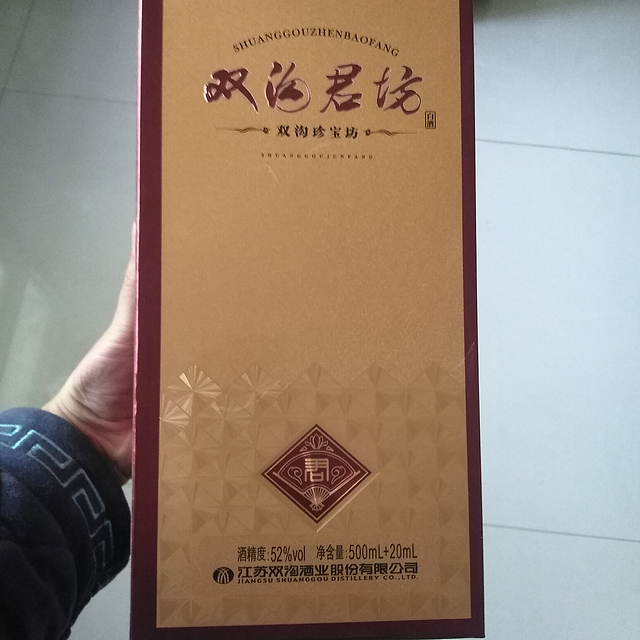 70+的君坊我还会继续屯