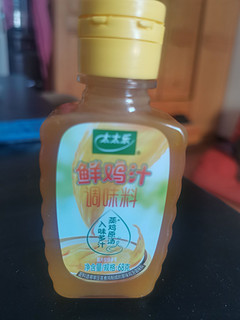 又赶上促销了