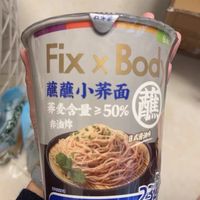 蘸着吃的面，我愿称之为荞麦面届的天花板！