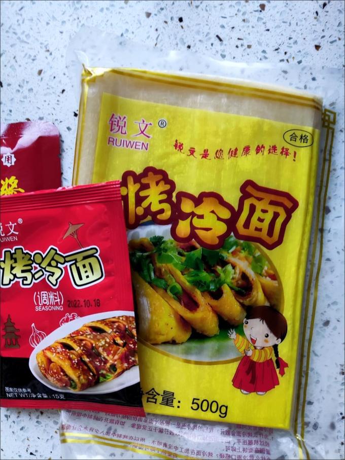锐文方便速食