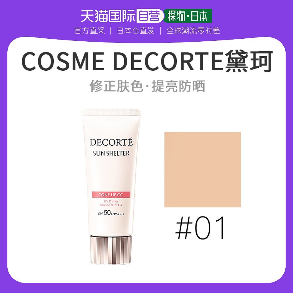 不愧是断货王！2022@COSME大赏的榜上8款好物，一半都用过~